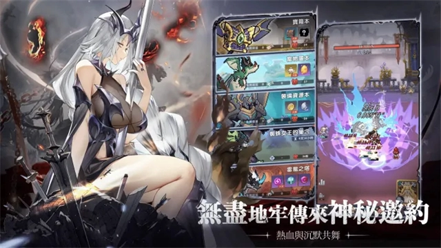 马赛克骑士团官方正版(3)