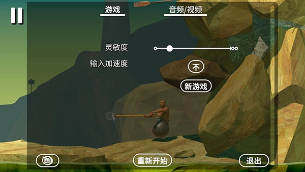 掘地求生游戏纯净版(3)