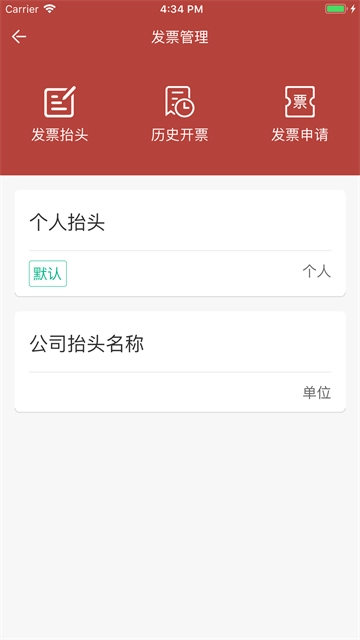 洪城一卡通-图3