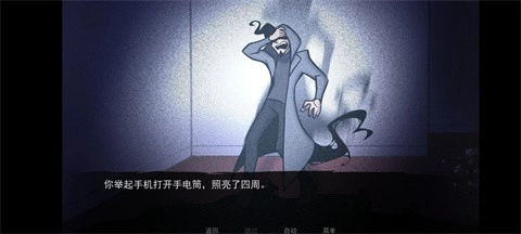 非人室友Gavril汉化版(5)