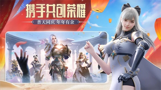 荣耀大天使华为版-图3
