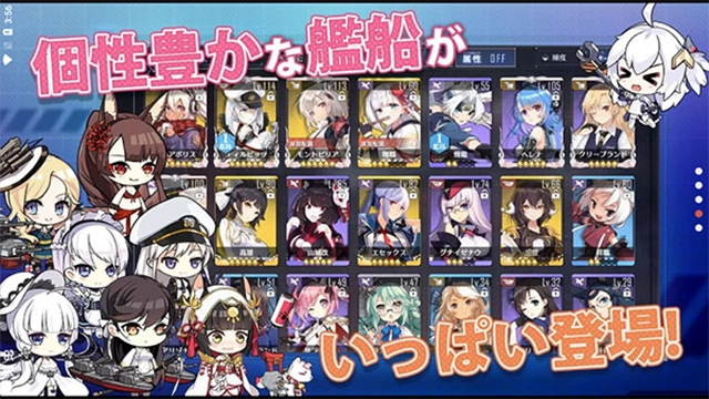 碧蓝航线日服无广告版(2)