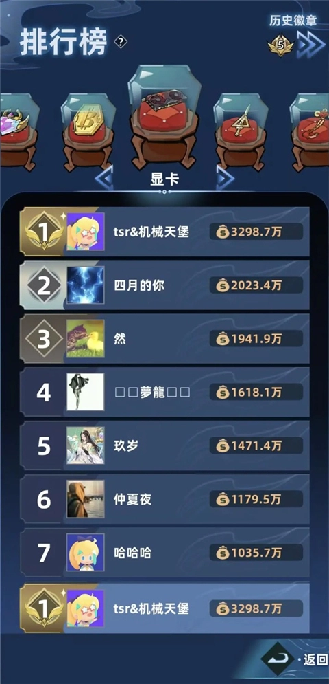 我在峡谷当牛马游戏正版(5)