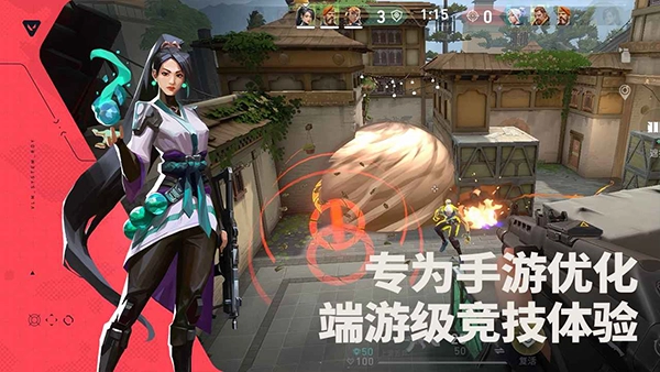 无畏契约手游无广告版(4)