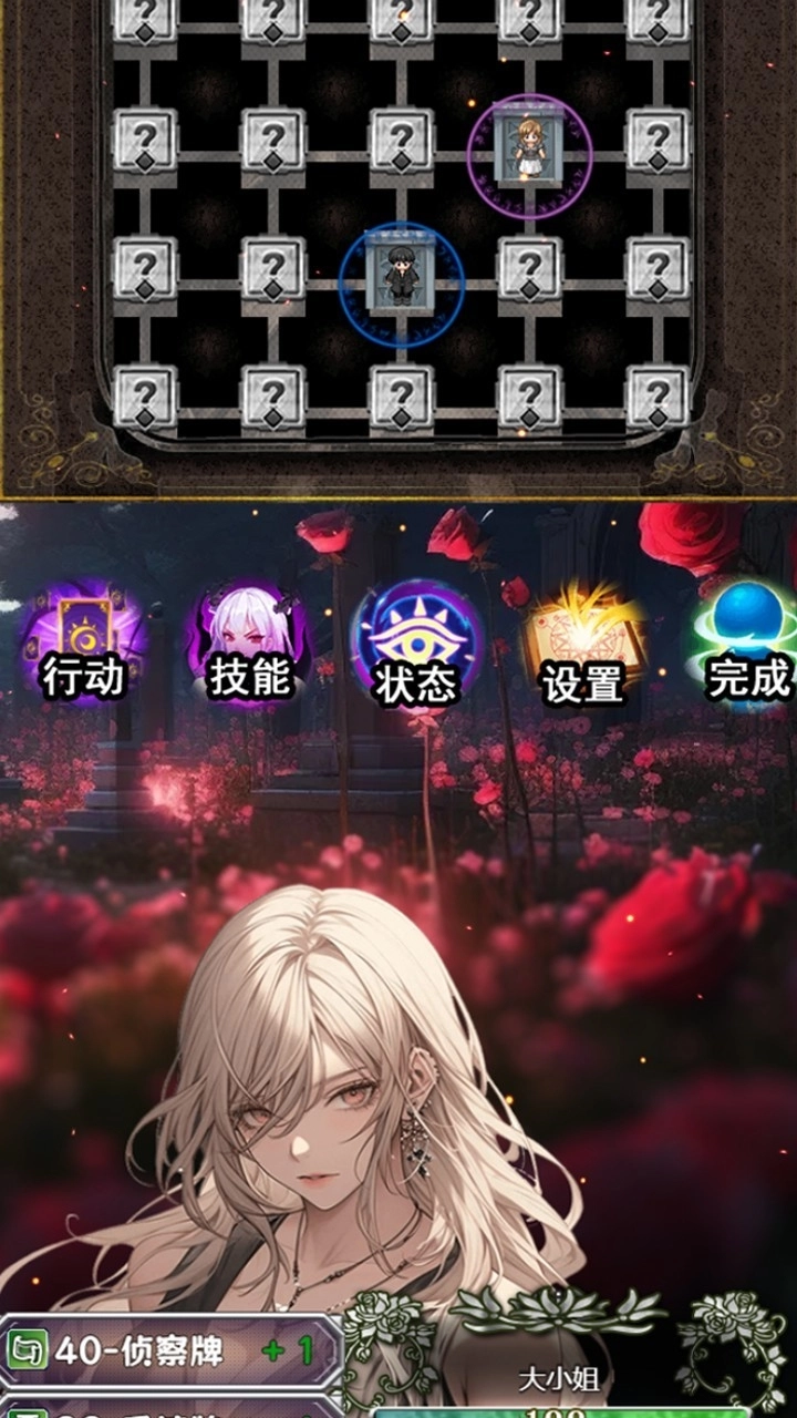 逮捕大小姐手游版(3)