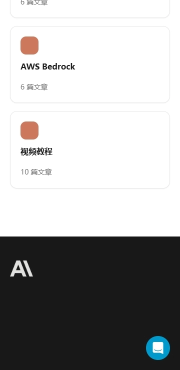 claude安卓版-图2