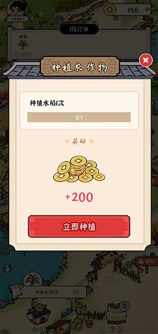 我的幸福生活手机最新版(1)