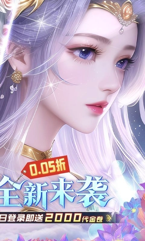 神创九州游戏官方最新版(5)