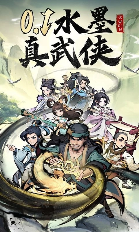 泰坦之剑手游免费版(4)