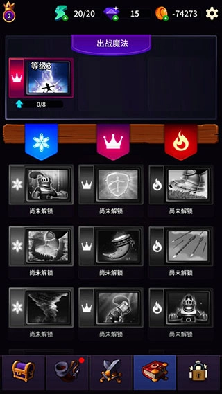 古代战役(AncientBattle)安卓直装版(3)
