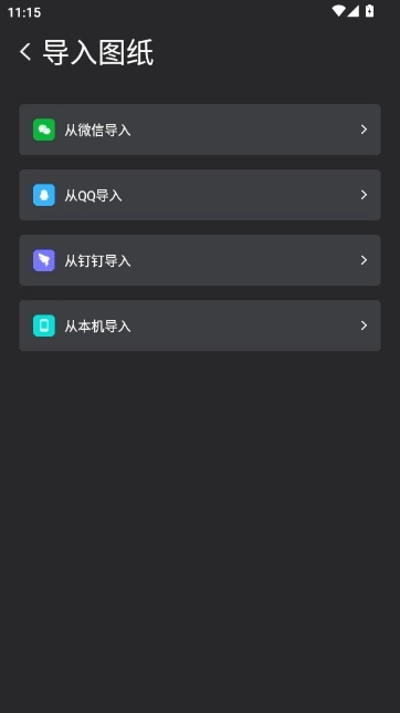 SketchupSu模型官方正版