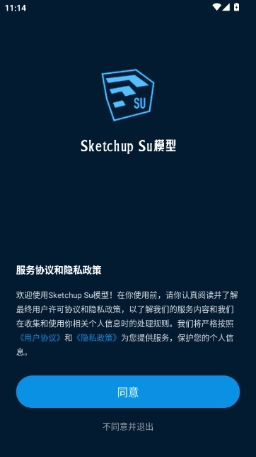 SketchupSu模型官方正版