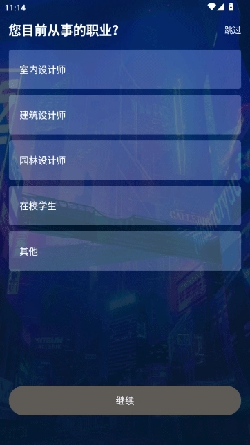 SketchupSu模型官方正版
