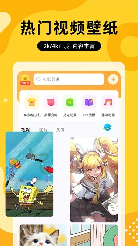 图图乐免费版-图2
