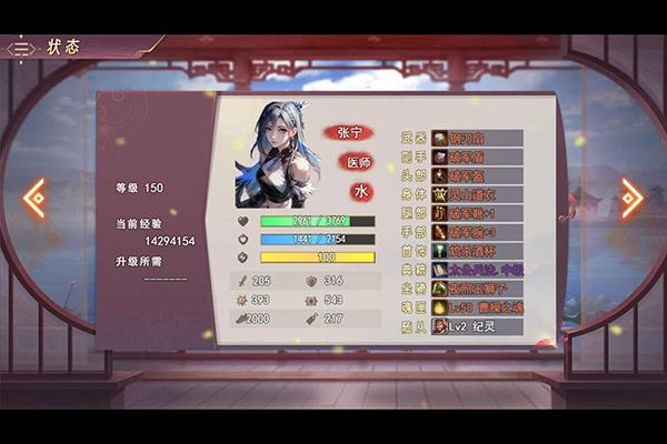 三国真龙传手机最新版(3)