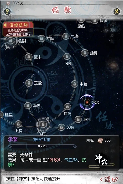 武林秘籍原版(1)