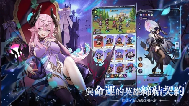 马赛克骑士团官方正版(4)