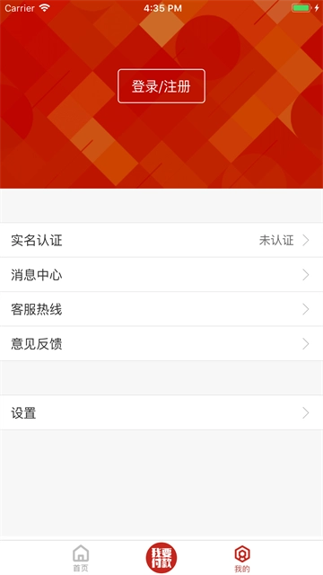 洪城一卡通-图4