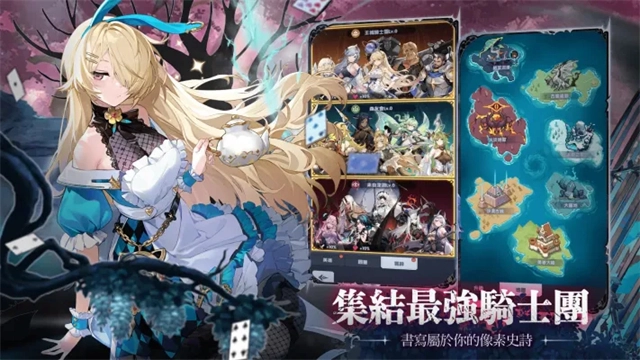 马赛克骑士团官方正版(5)