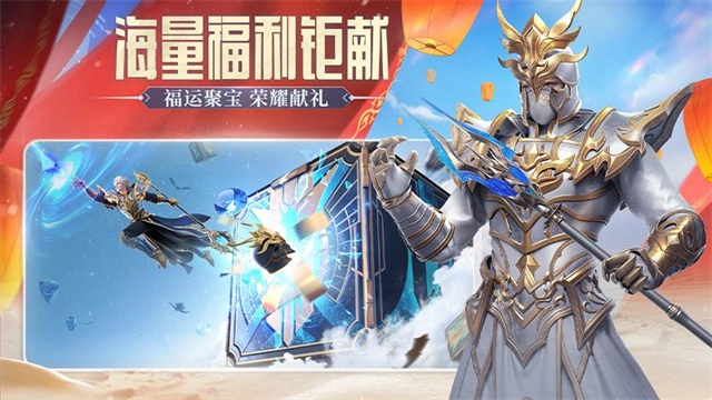 荣耀大天使华为版-图5