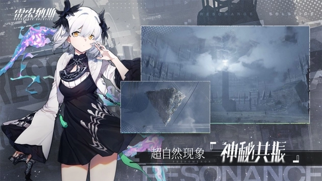 雷索纳斯手机最新版(2)