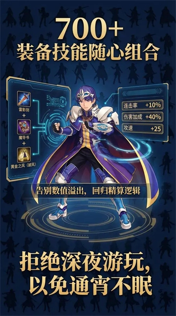 魔塔地牢2游戏绿色版(2)