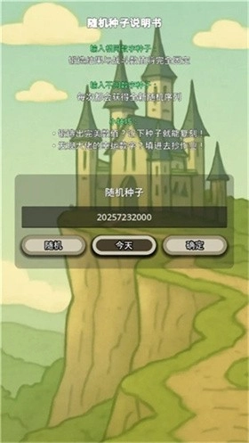 战士和吟游诗人手机最新版(2)