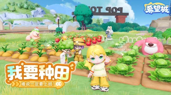 希望城游戏无广告版(4)