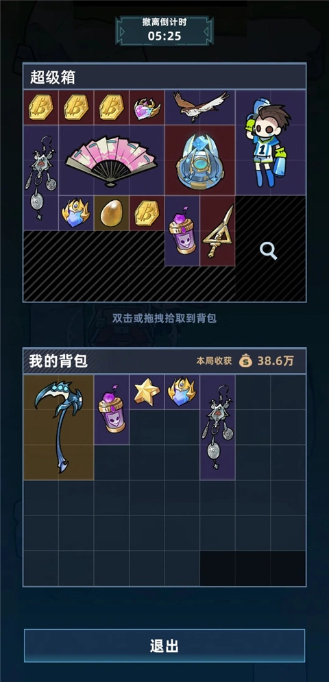 我在峡谷当牛马游戏正版(2)