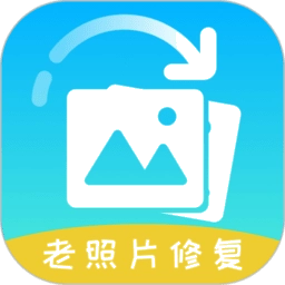 照片恢复精灵安卓直装版