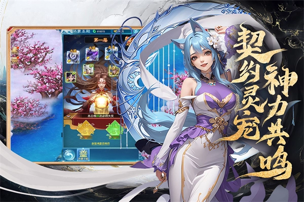 凡人神将传游戏绿色版(1)