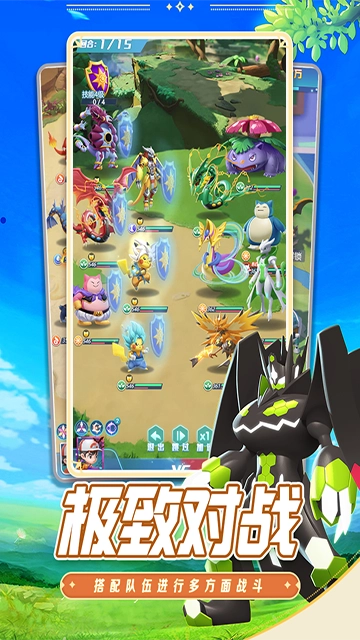 守护精灵奇迹手机免费版(5)