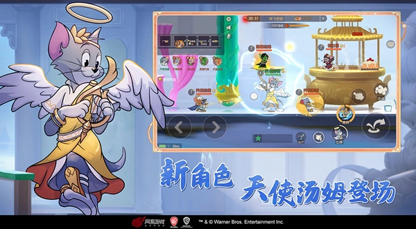 猫和老鼠国际服原版(3)
