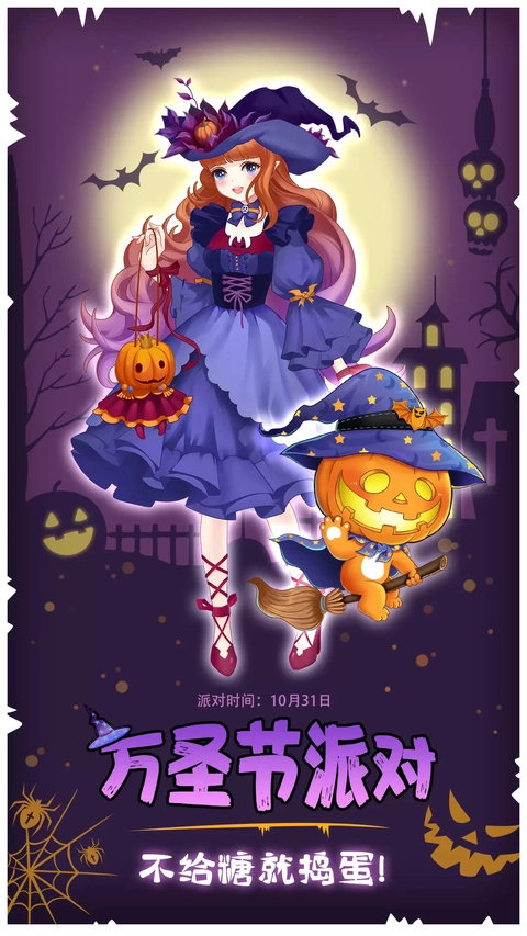 花花仙子的魔法花园最新版(1)