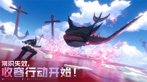 异环最新免费版(3)
