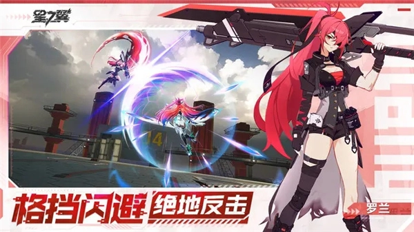 星之翼游戏官方版(1)