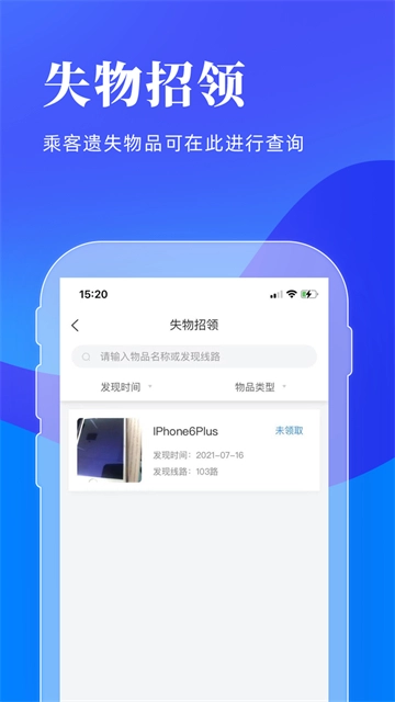 洛阳行官方正版图3