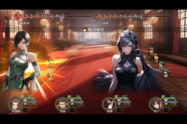 三国真龙传手机最新版(5)