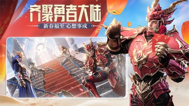 荣耀大天使华为版-图2