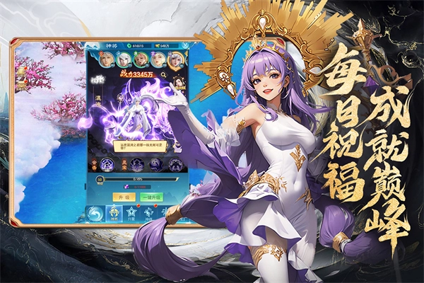 凡人神将传游戏绿色版(5)