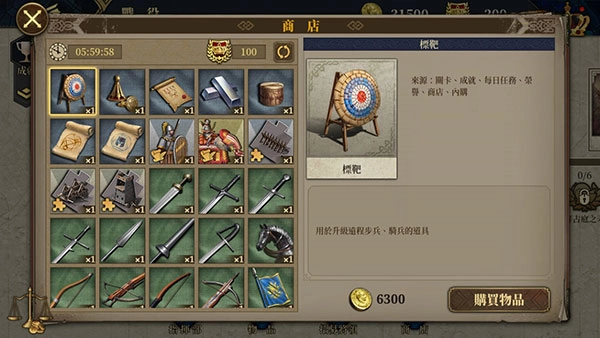 欧陆战争7游戏正版(2)