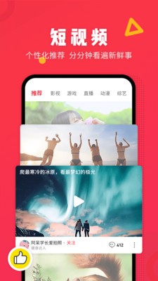 番茄视频原版-图1