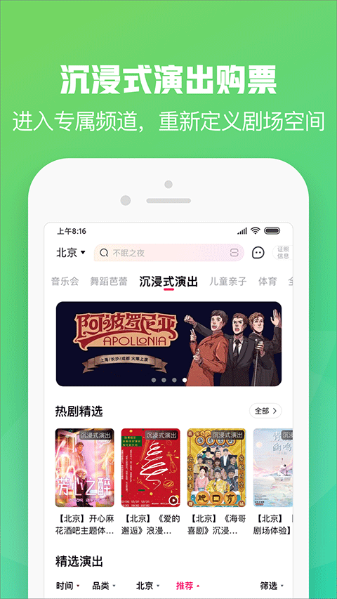 大麦安卓免费版-图1