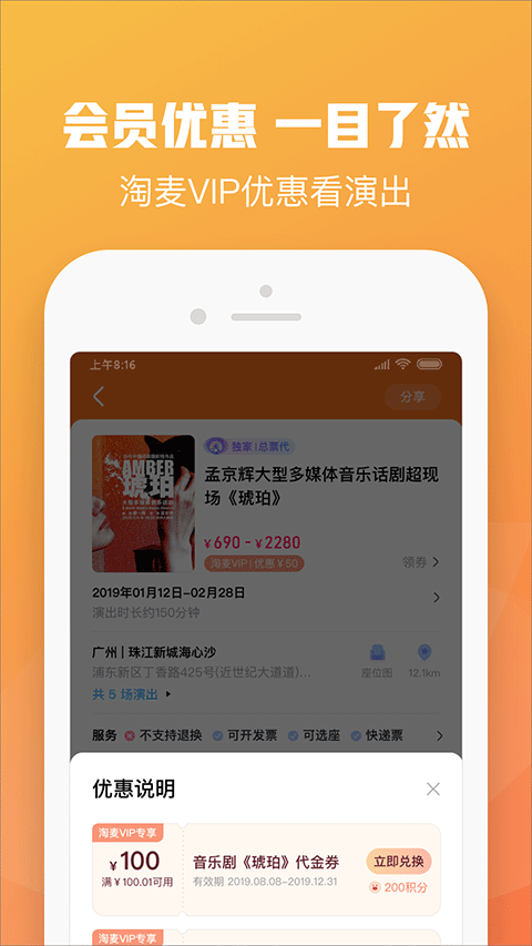 大麦安卓免费版-图2