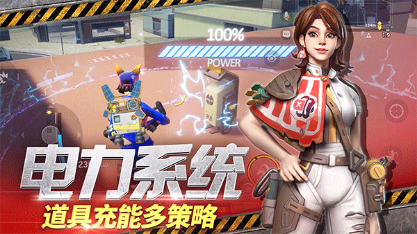远光84安卓直装版-图3