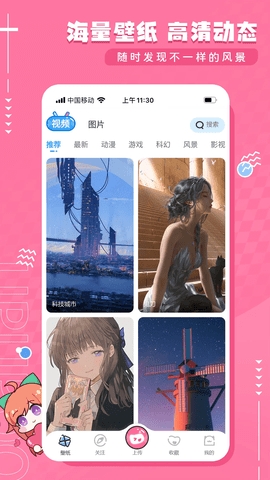 UPUPOO动态壁纸免费原版