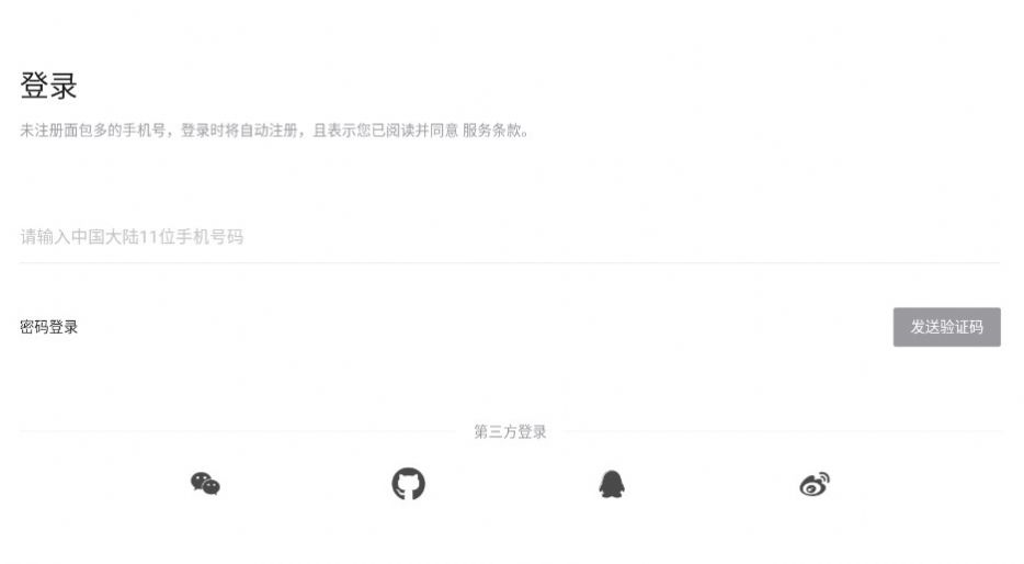 意间ai绘画通用版-图2