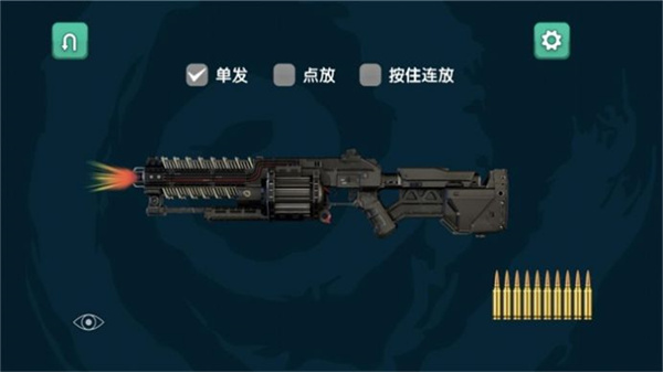 枪械征服战场统治安卓直装版-图2