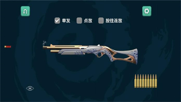 枪械征服战场统治安卓直装版-图4
