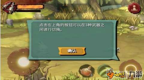 三剑之舞手机版图3